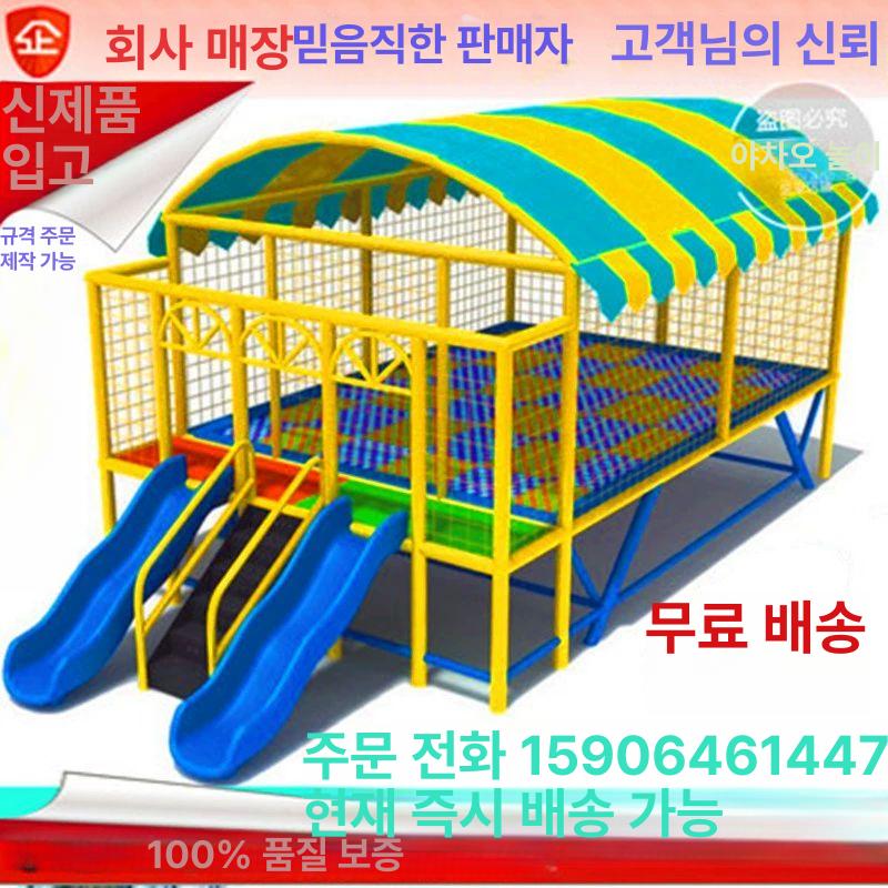 대형트렘폴린야외 방방이 대형 트램폴린 실외 놀이기구 777,400원
