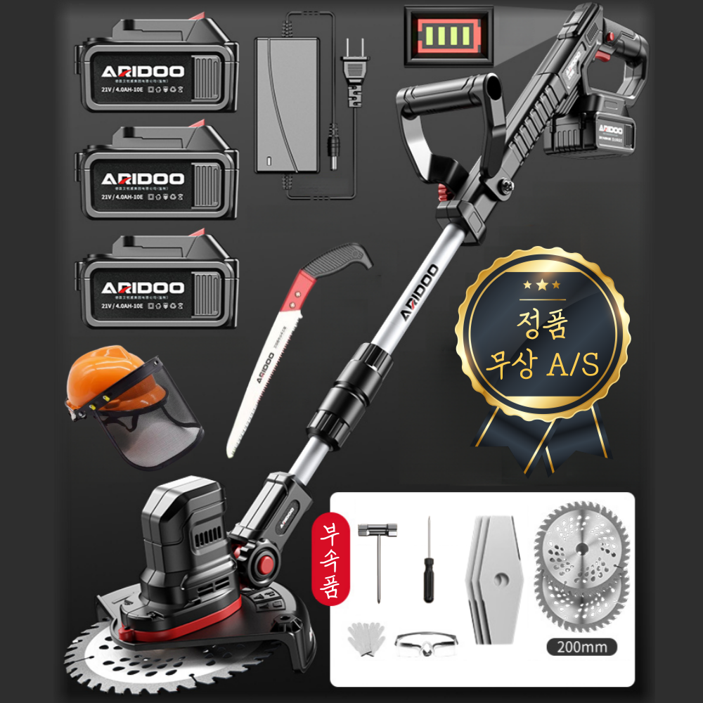 수아파파 충전식 예초기 무선 전동 제초기 미니 벌초 잔디 깍기 초경량 가정용 휴대용 배터리 3개 149,000원