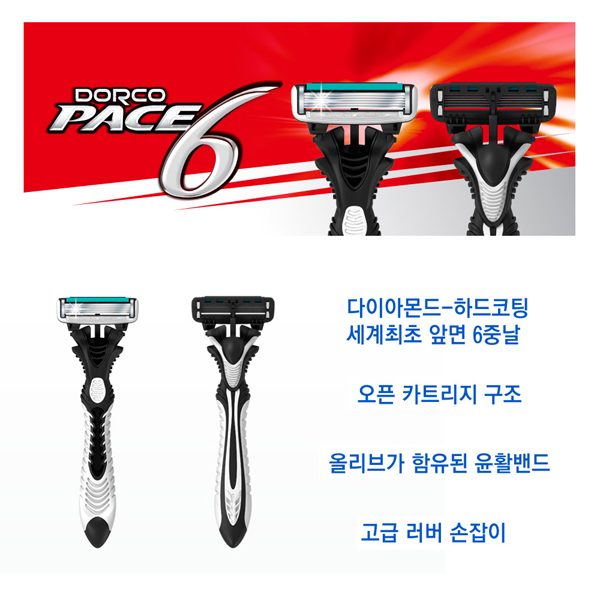 도루코 페이스6 - 6중날 일회용면도기 ( 10개입) + 쉐이빙 젤 3ml 2개 증정 ) 15,900원