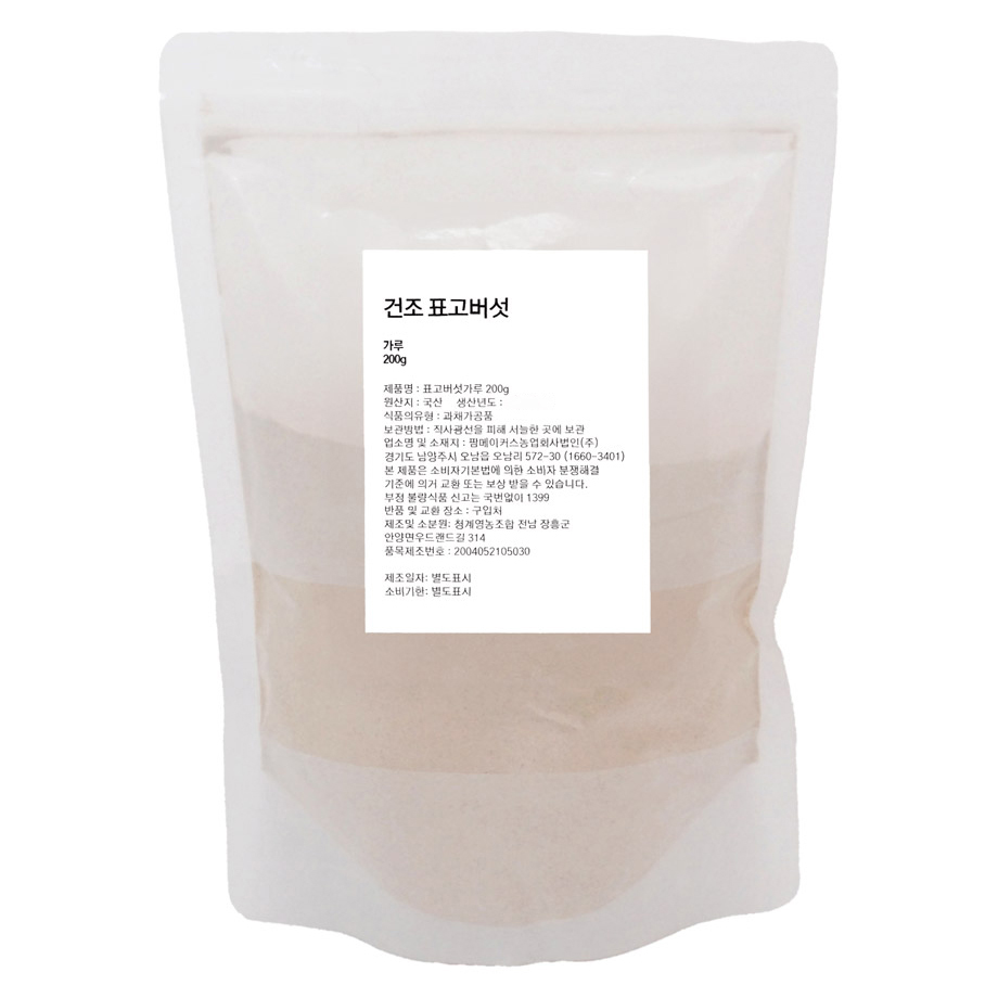 자연그대로담은 건조표고버섯 가루 9,900원
