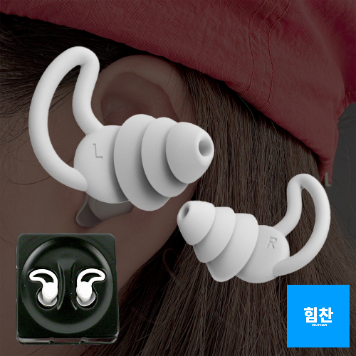 힘찬쇼핑_ 휴대용 재사용 수면 귀마개_ 학생 사회인 실리콘 이어플러그 3단 우산형 코골이 소음 차단 방지 백색소음 수면용 귀마개 11,000원