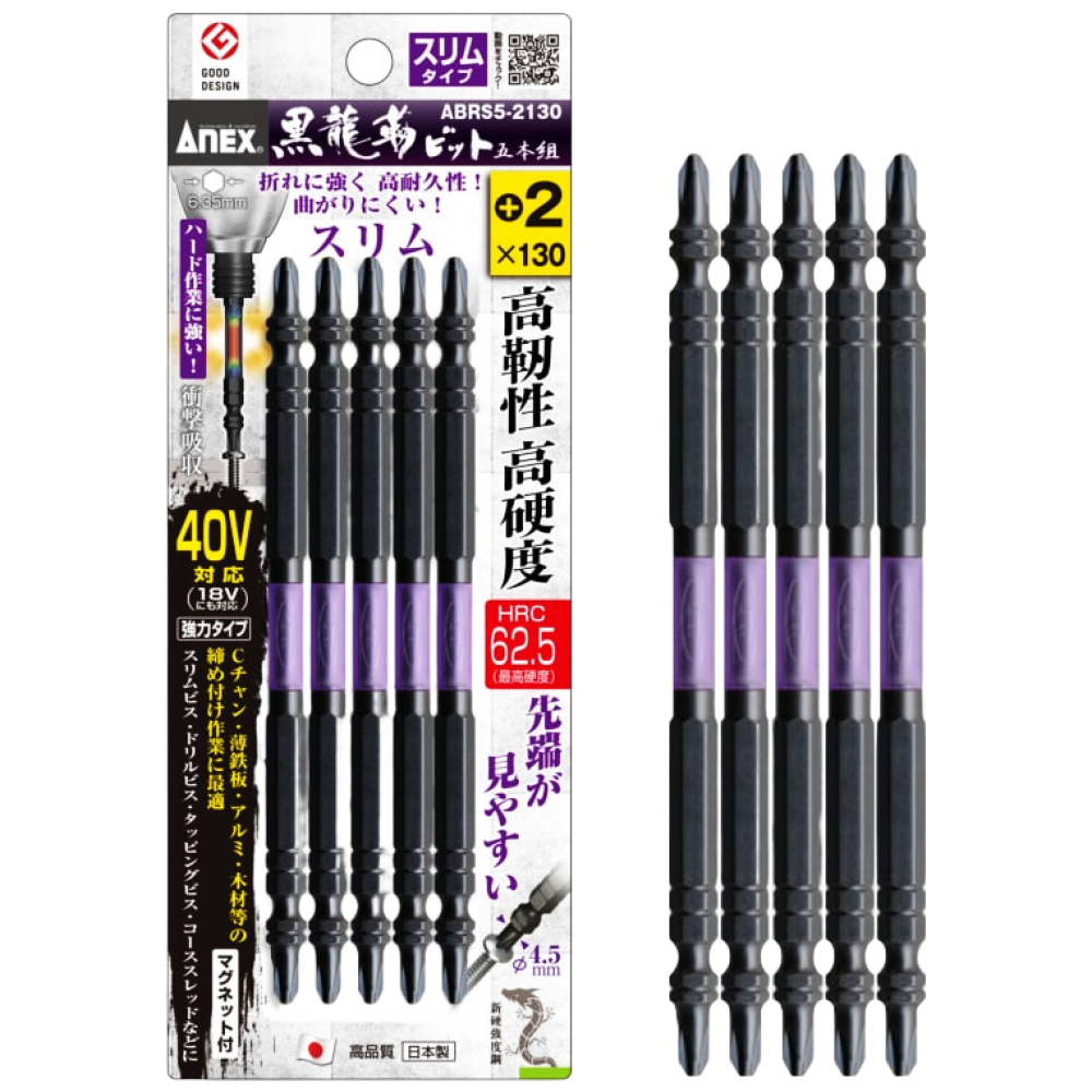 아넥스 양용 토션비트 슬림 5p (+)2x130 ABRS5-2130 25,000원
