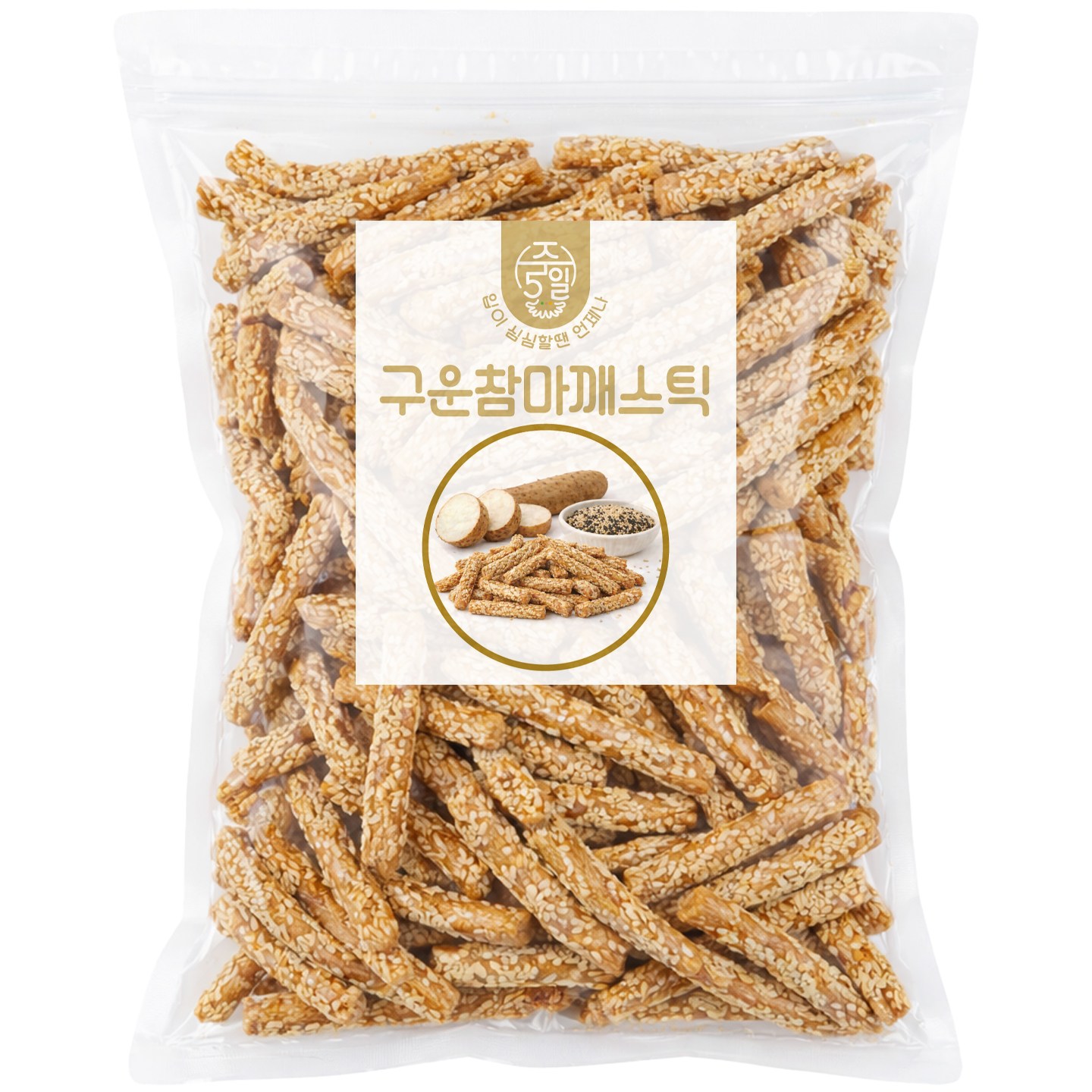 [주5일] 역대급 맛있는 간식 구운 참마 깨스틱, 1개, 400g 10,900원