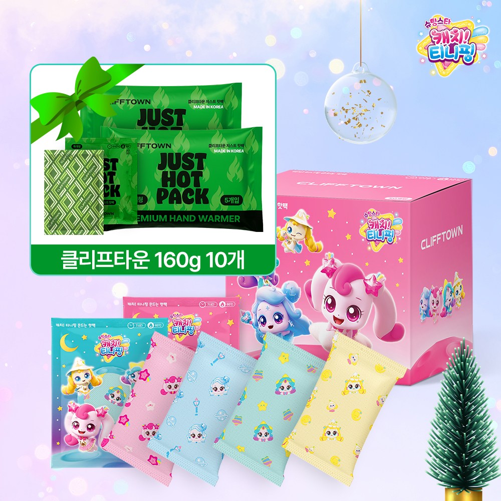 클리프타운 슈팅스타 캐치티니핑 시즌5 어린이 핫팩+사은품 클리프타운 핫팩 특대형 160g 10개 30,600원