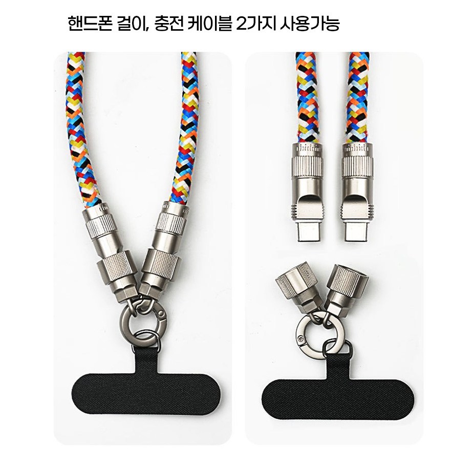 와이엔디샵 다기능 핸드폰 충전 케이블 손목 목걸이 스트랩 9,850원