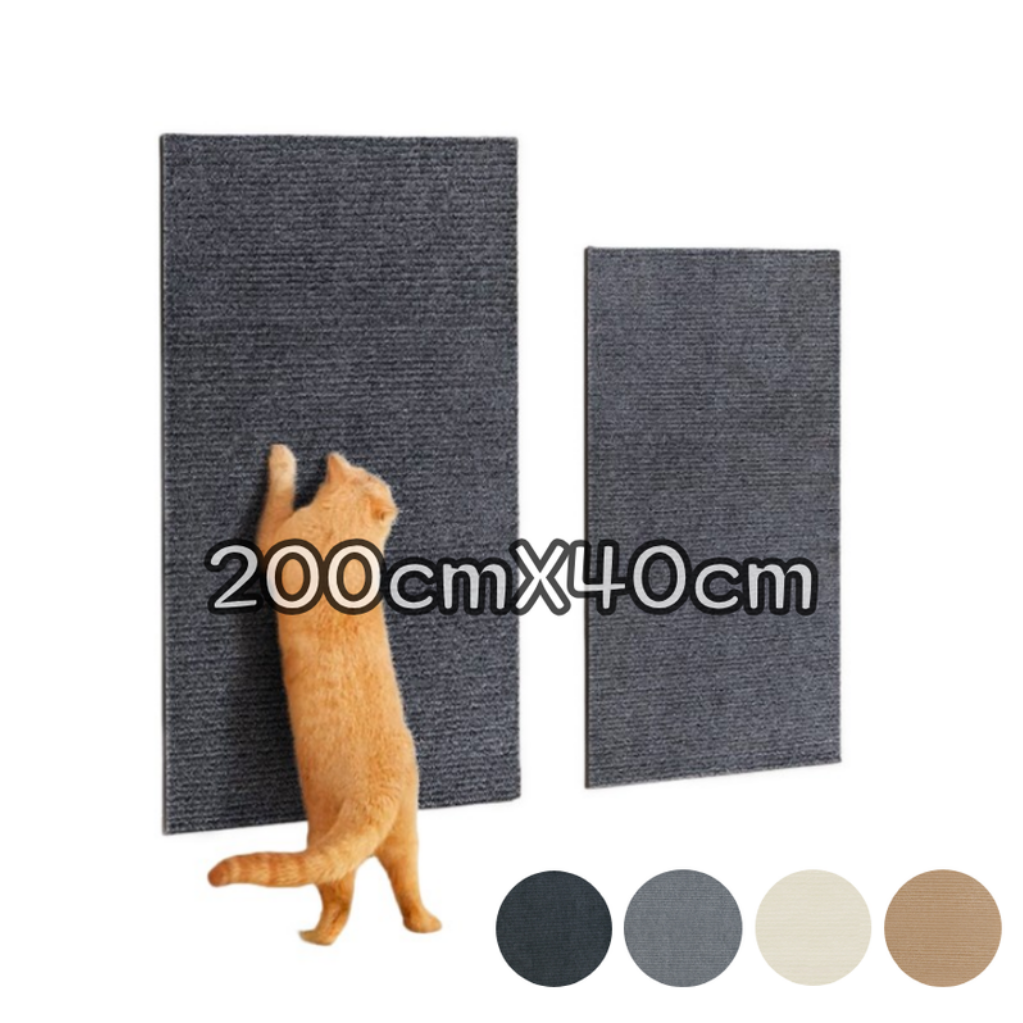 조이제이 잘라쓰는 고양이카펫 고양이벽스크래쳐 고양이스크래처, 1개, 다크그레이 12,880원