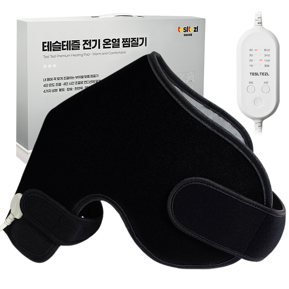 테슬테즐 어깨관절 전기 온열 찜질기 81,600원