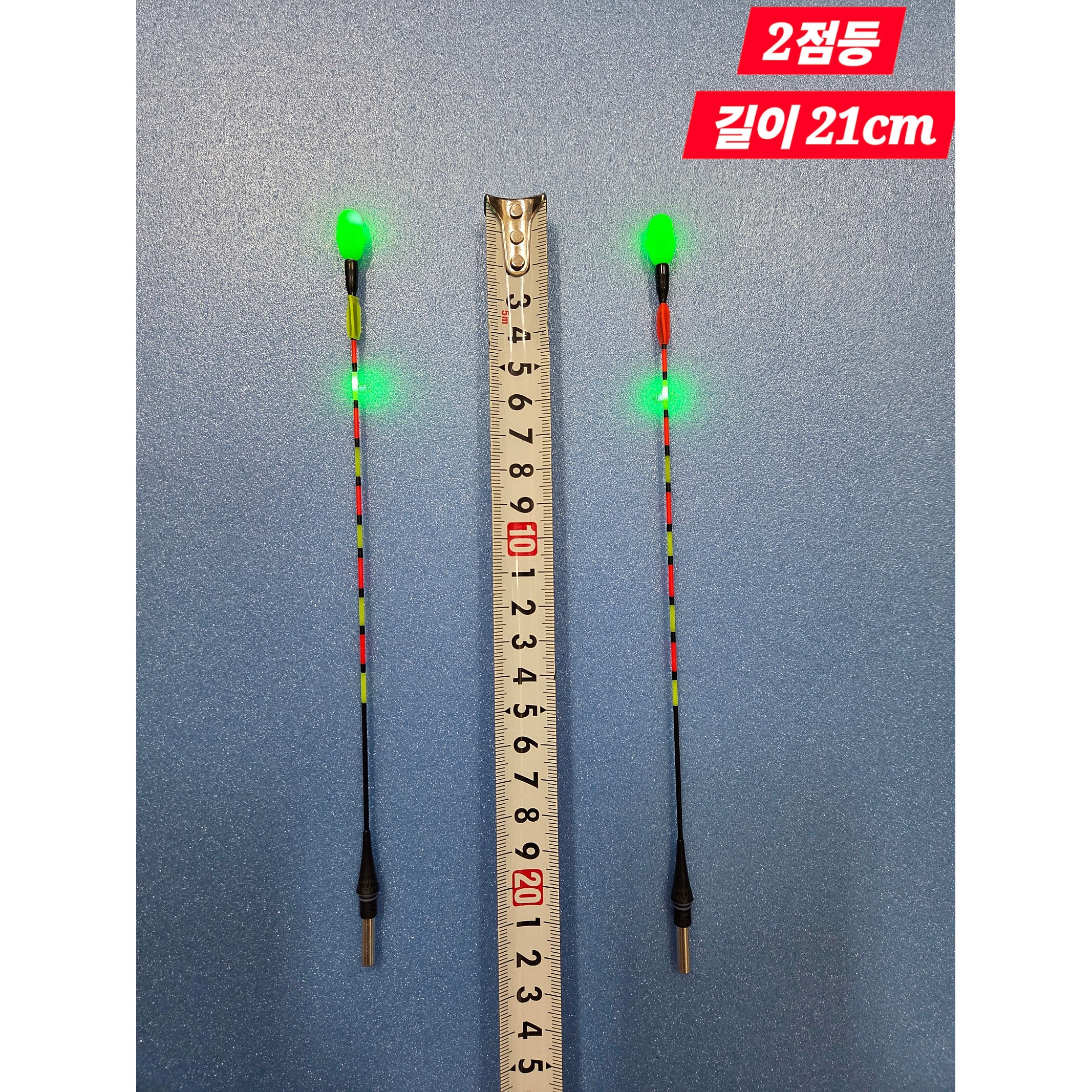 주한피싱 민물 찌탑 스마트 찌탑 낚시 찌탑 1점등 2점등 3점등 선택가능 찌탑만 구매 4,590원