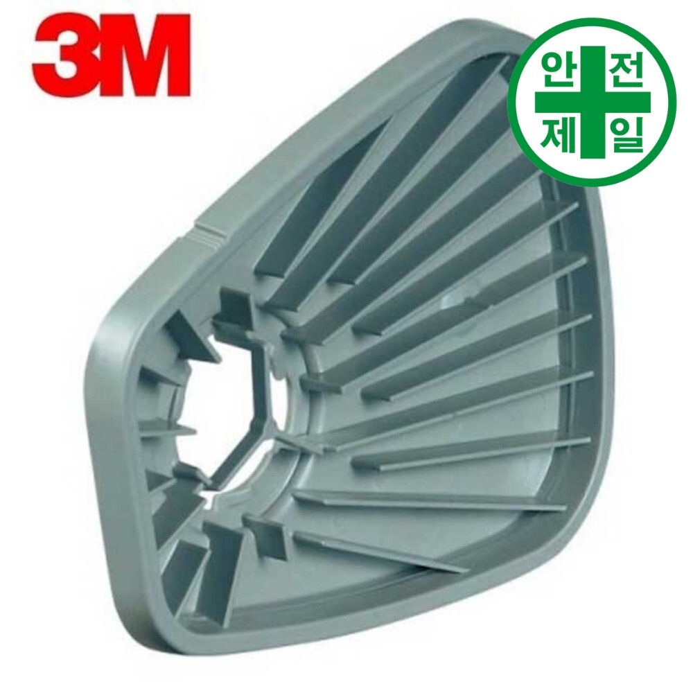 어댑터 3M-603 (면체.501용-2ea/1조) 마스크 방독면 호흡보호구 필터식 방진 방독 9,610원