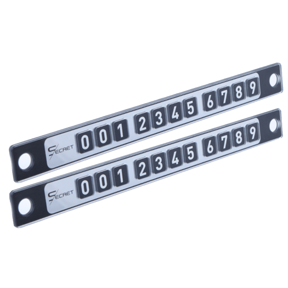 시크릿 클래시 주차알림판 8,200원