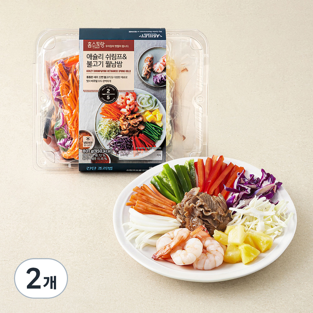 HOMESTAURANT 쉬림프 앤 불고기 월남쌈 2인분 30,840원