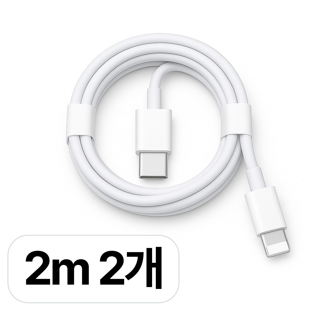 2M 2개 딜러버 C타입 to 8핀 아이폰 고속 충전케이블 충전기 케이블 4,990원