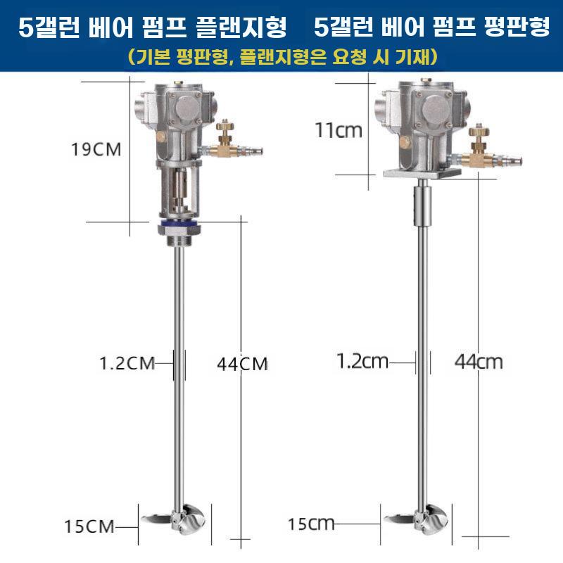 공업용 공압 교반기 액체 혼합기 도료 잉크 접착제 163,100원