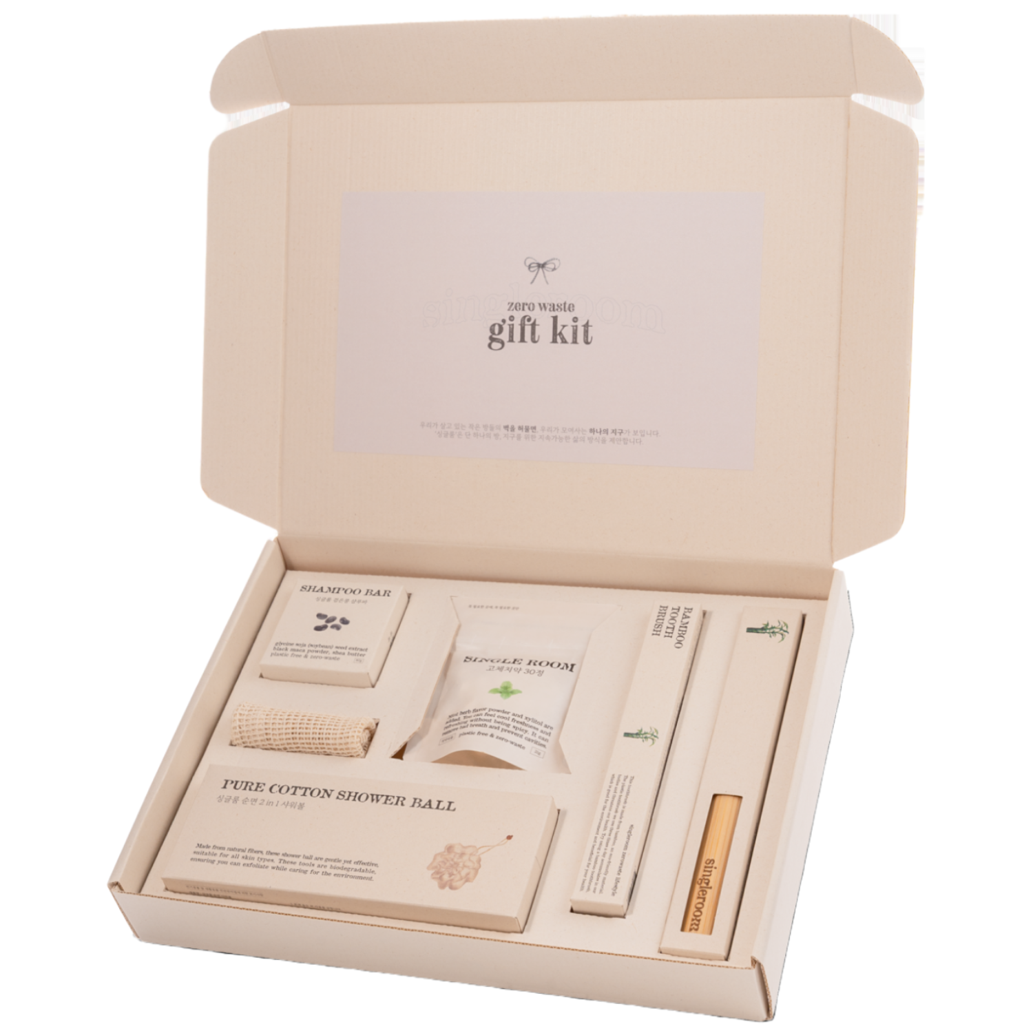 싱글룸 친환경 제로웨이스트 생활용품 선물세트 (이든) 답례품 행사 선물 기념품 26,500원