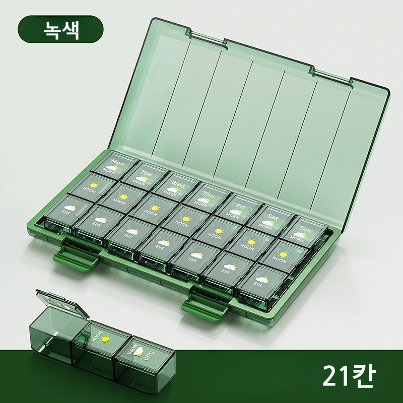 유니아하우스 대용량 일주일 알약케이스 영양제수납함 12,600원