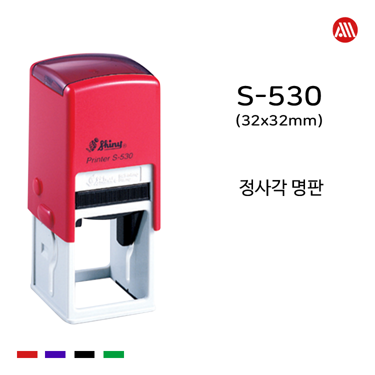[삼촌네도장] 정사각명판 스탬프 직인도장 자동스탬프 S-530(30*30mm) 16,000원
