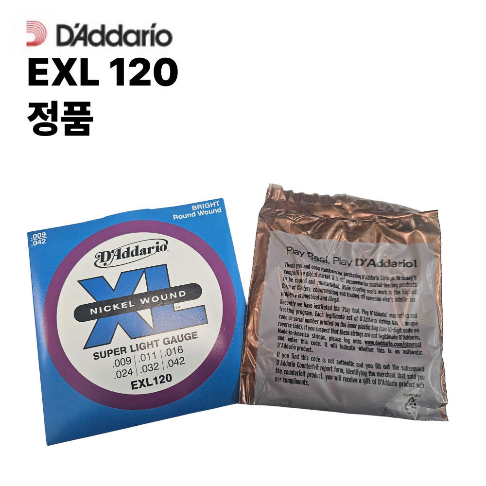 [praise] DAddario 정품 다다리오 기타줄 일렉 베이스 스트링 교회찬양팀 뮤지션 학원 15,700원