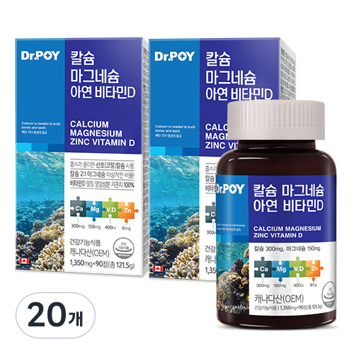 닥터포이 칼슘 마그네슘 아연 비타민D 201,200원