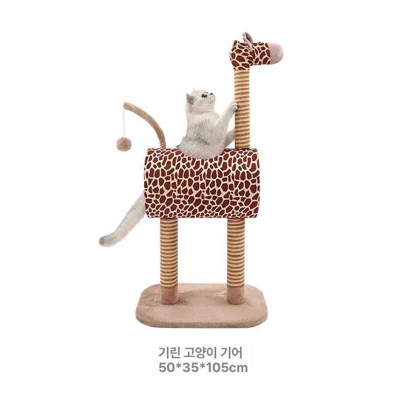 류스타일 고양이 긴 목걸이형 캣타워 다기능 소형 하우스 스크래쳐 일체형 고양이캣타워 원목캣타워 109,300원