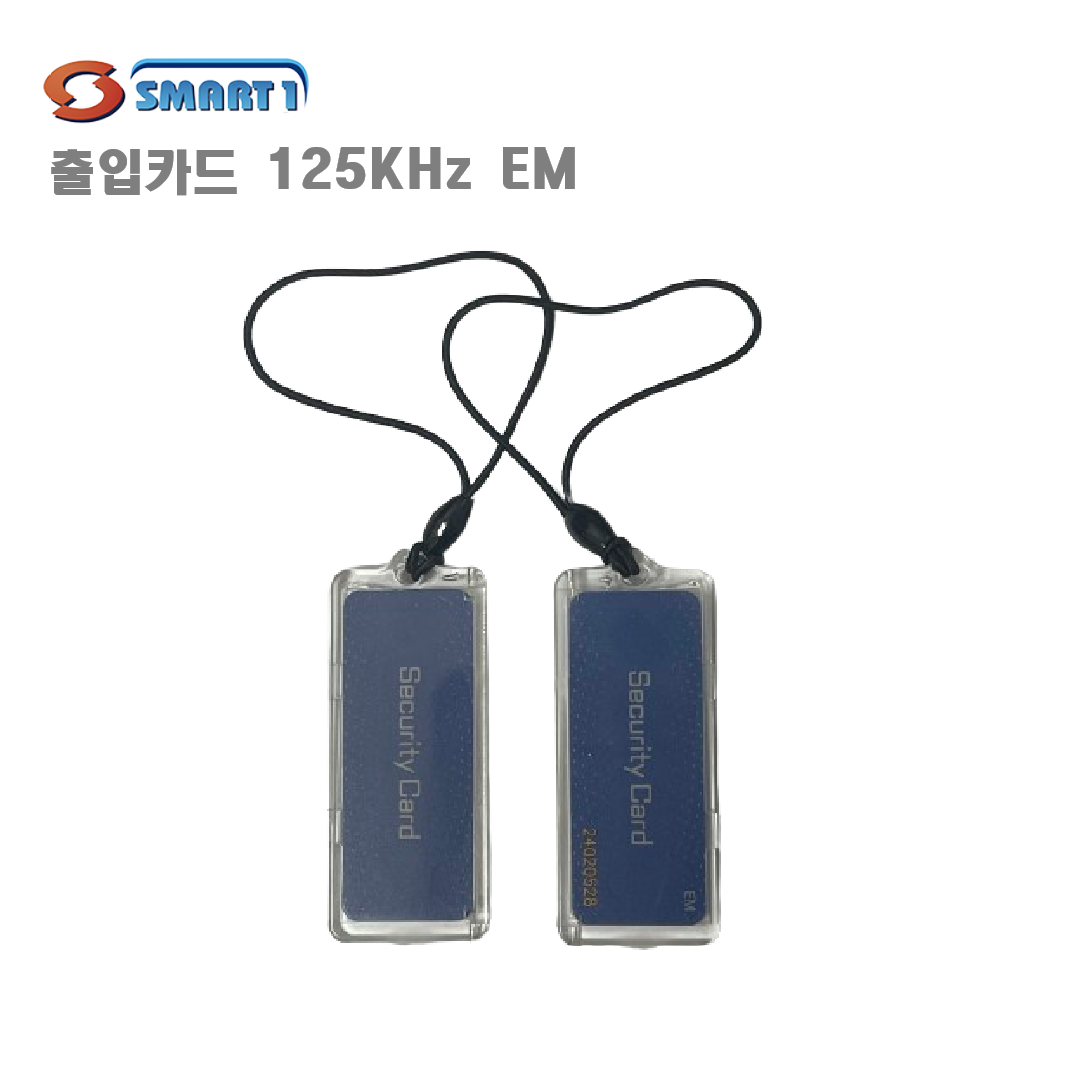 [HKT] 출입카드 EM 125KhZ 10개, 미니A 18*45 21,050원