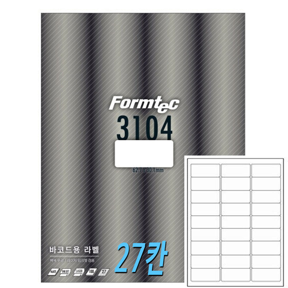 바코드용 라벨지 폼텍 LS-3104 27칸 A4 사이즈 100장 잉크젯 레이저 프린터 겸용 폼텍 바코드용 27칸 라벨지 33,390원
