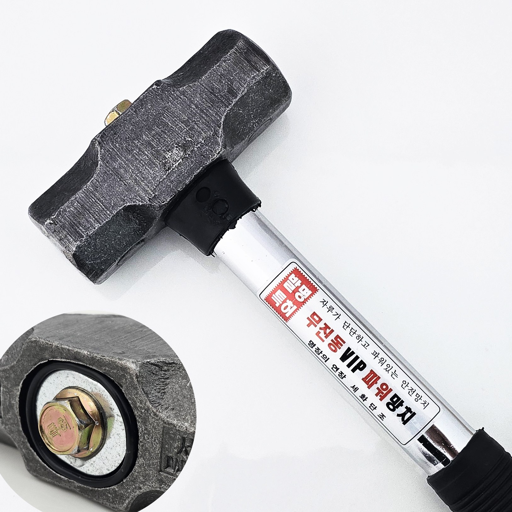 돌망치 중망치 해머 오함마 손망치 중함마 무진동, 1개 8,200원