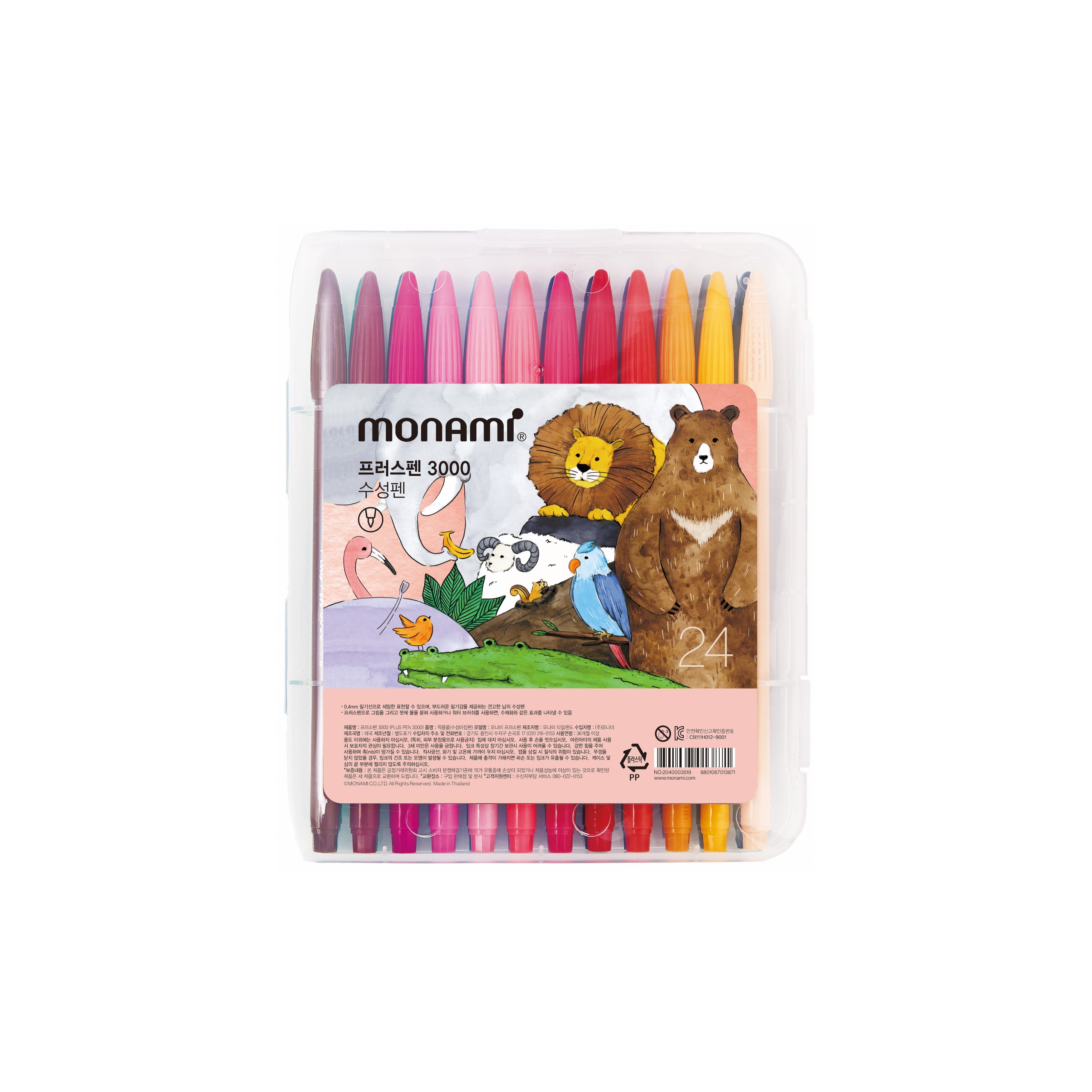 모나미 3000 프러스펜 0.4mm 50,390원