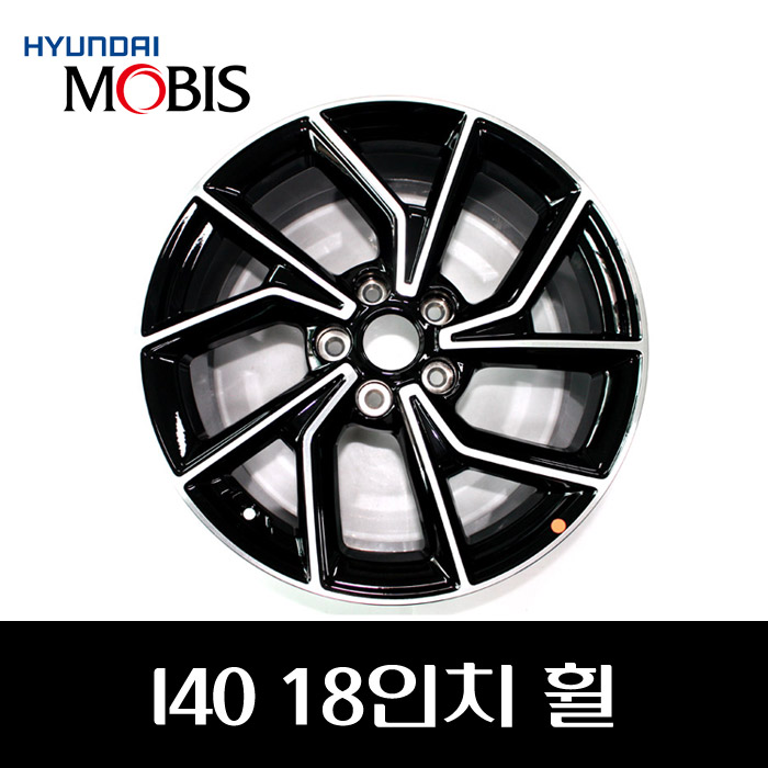I40 18인치 휠 529103Z860 260,740원