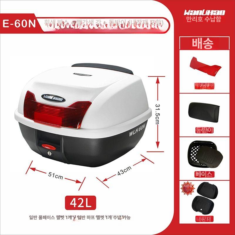 BMW C400X C400GT 대용량 리어박스 범용 수납박스 120,600원