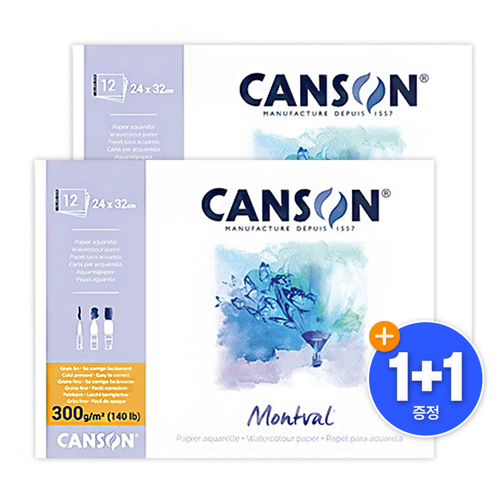 캔손 몽발 전문가용 수채화 스케치북 제본형 1+1 세트 24cm x 32cm 300g 15,560원