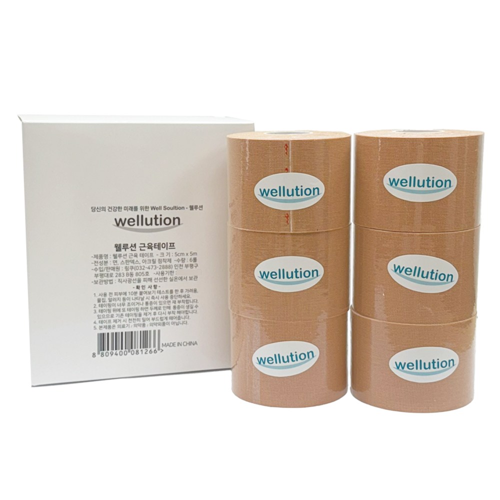 웰루션 스포츠테이프 근육테이프 키네시올로지 테이핑 운동 무릎 발목테이핑, 6개 15,000원