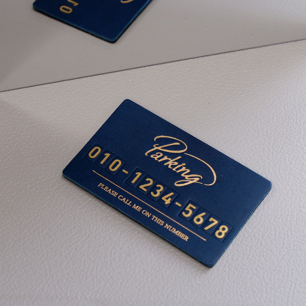 트니르 자동차 주차번호판 차량용 전화번호판 이태리 가죽 14,900원