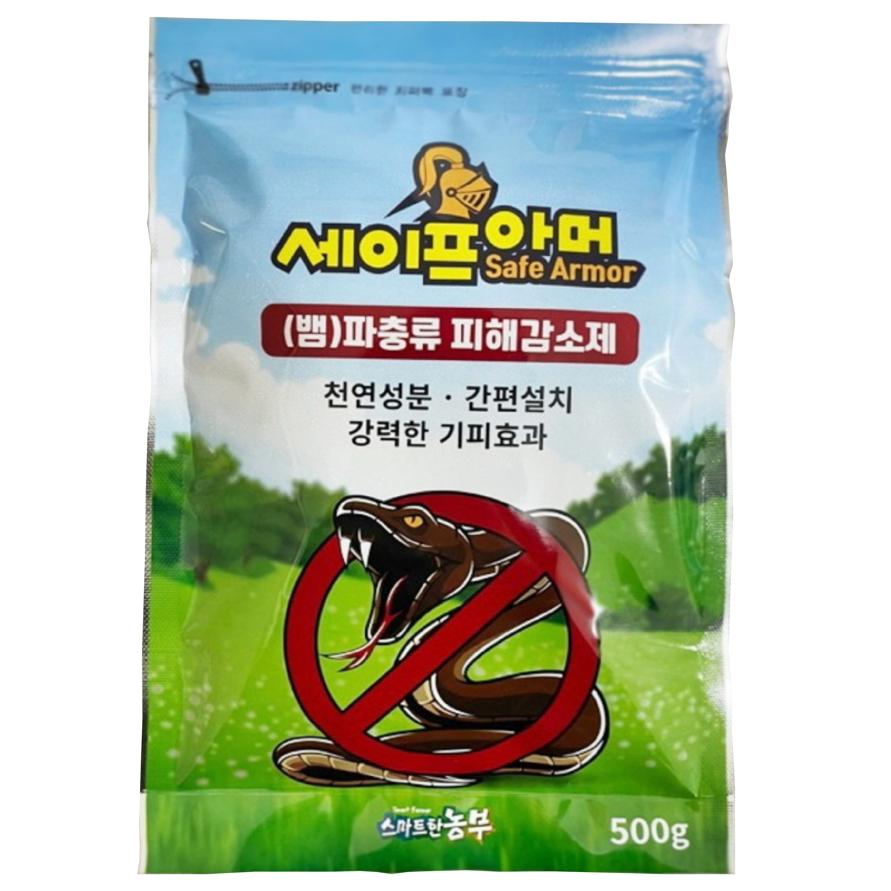 세이프아머 뱀퇴치제 강력한 기피제 스마트한농부, 500g, 1개 14,900원