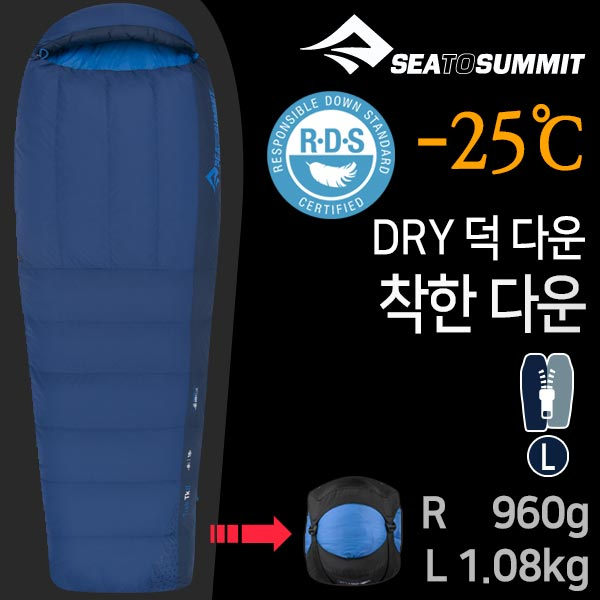 [안전발전소] SEATOSUMMIT 씨투써밋 트렉 TK1 TK2 TK3 침낭 구스다운 덕다운 374,400원