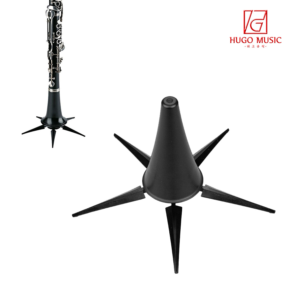 위고뮤직 클라리넷 거치대(MK53) 스탠드 받침대 악기 악세사리, 1개, 단품 7,500원