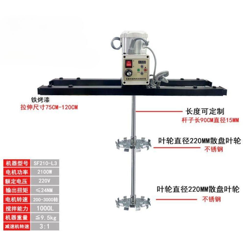 ibc교반기 고점도 이중 L3 배합기 약품 산업용 믹서 임펠러 페인트 공압 혼합기 640,800원
