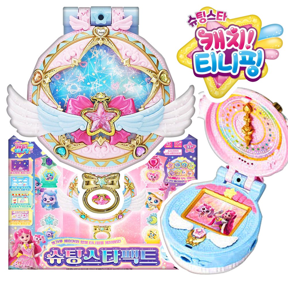 슈팅스타 캐치티니핑 2.4인치 터치화면 슈팅스타 모션인식 팩트 카메라 QR 게임 시즌5 장난감 81,190원