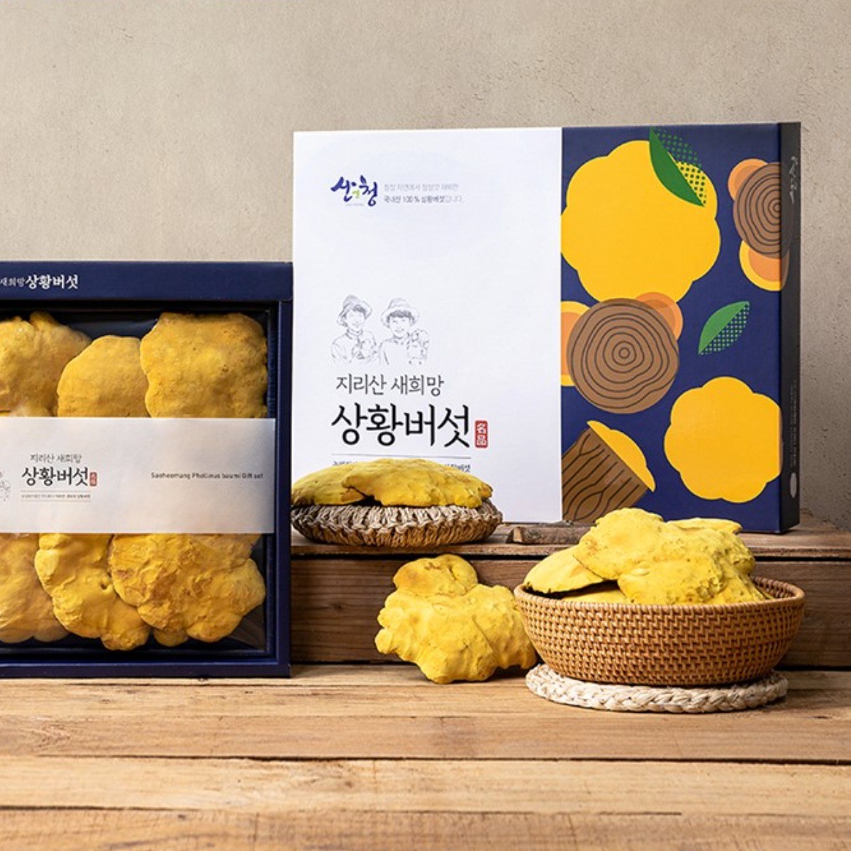유기농 지리산 장수상황버섯 250g, 300g 선물세트 친환경 국산 국내산 6시내고향 새희망농원 110,000원