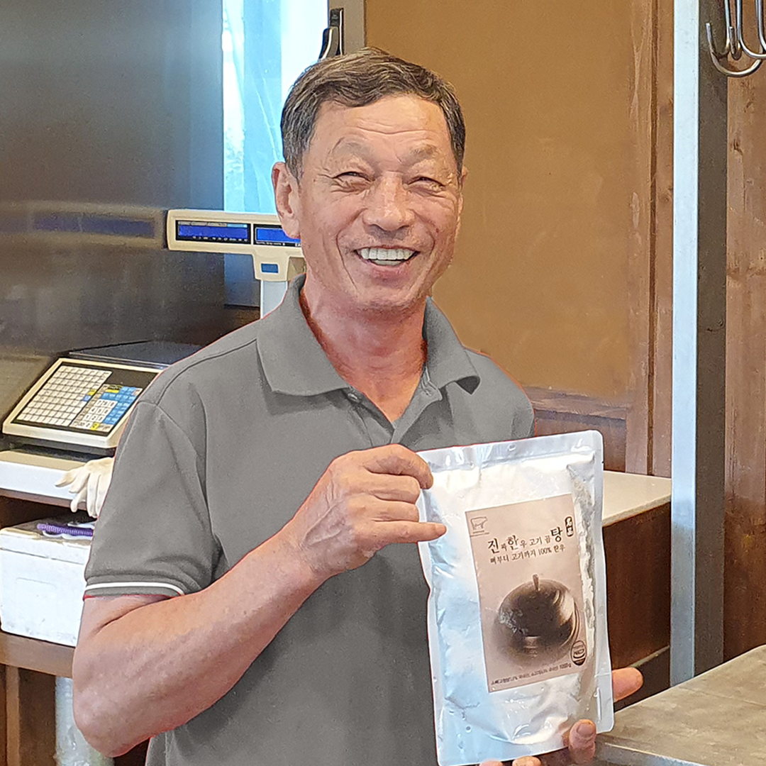 무첨가 A++ 한우 곰탕 40년 경력 장인, 400g, 5개 24,800원