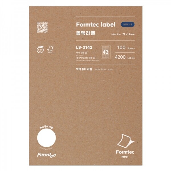 [Formtec] 폼텍 분류표기용 라벨지 일반형 LS-3142 [백색/42칸/100매] [사이즈 13*72mm] (잉크젯 레이저 겸용/잼프리/다매급지현상 최소화 기술), LS-3142[42칸/100매] 24,000원