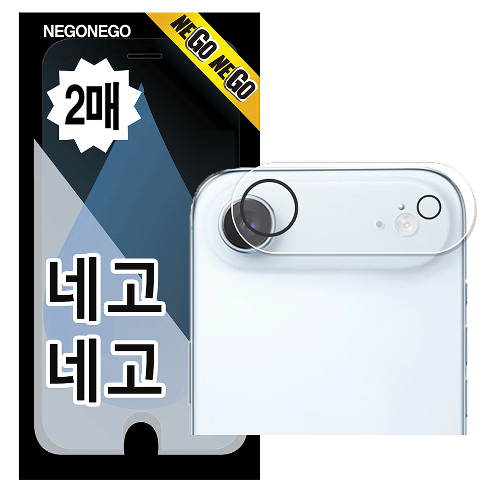 네고네고 빛번짐방지 카메라 렌즈보호 강화유리 보호필름 2p 세트 11,340원