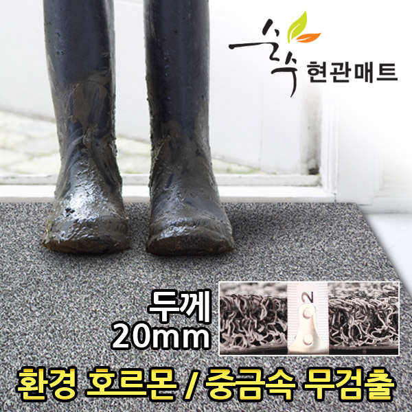 순수 DIY 코일 매트 (50개 이상 주문가능) 320원