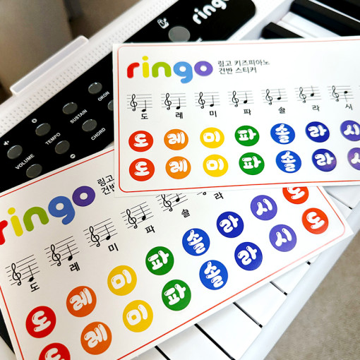 도레미 계이름 스티커 제거용이 (리무버블) 어린이 학원 교습소 학교 가정 교육 7,300원