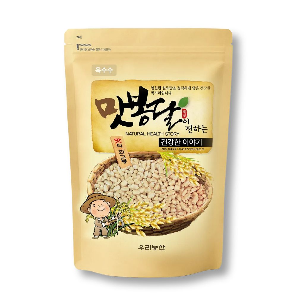 맛봉달 24년산 옥수수알 생옥수수 옥수수차 흰색 흰옥수수 뻥튀기용 볶음용 미국산 10,610원