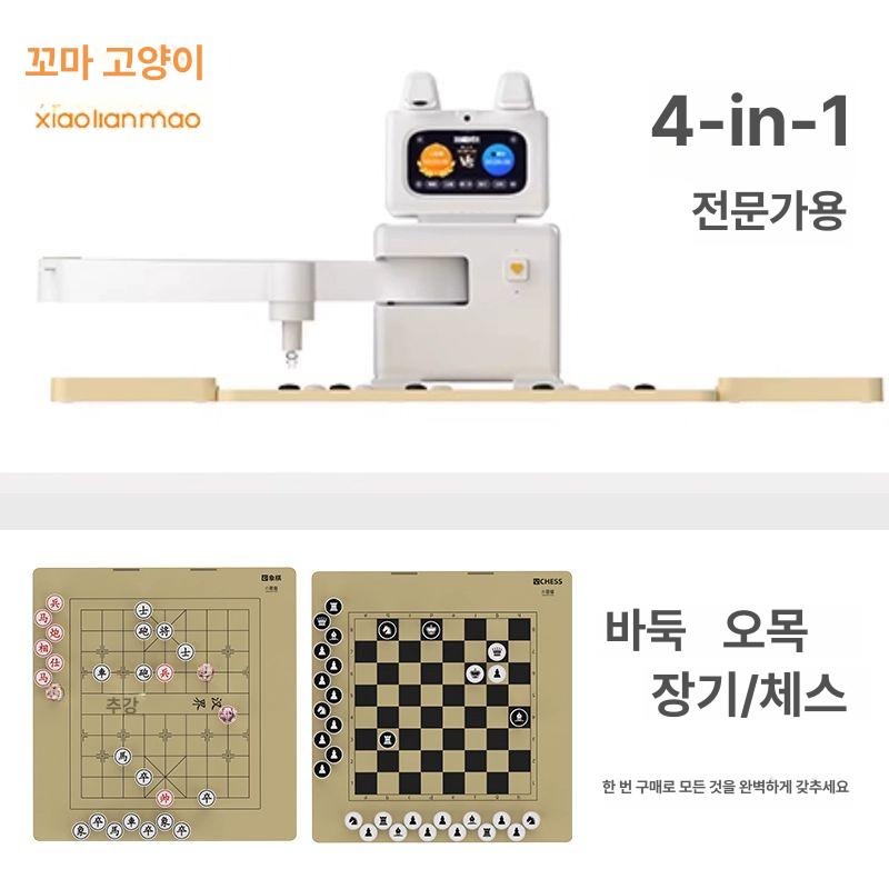 마블리스 AI 바둑 로봇 훈련 인공지능 연습 스마트 바둑판 게임 초보자 대전 온라인 1,033,900원