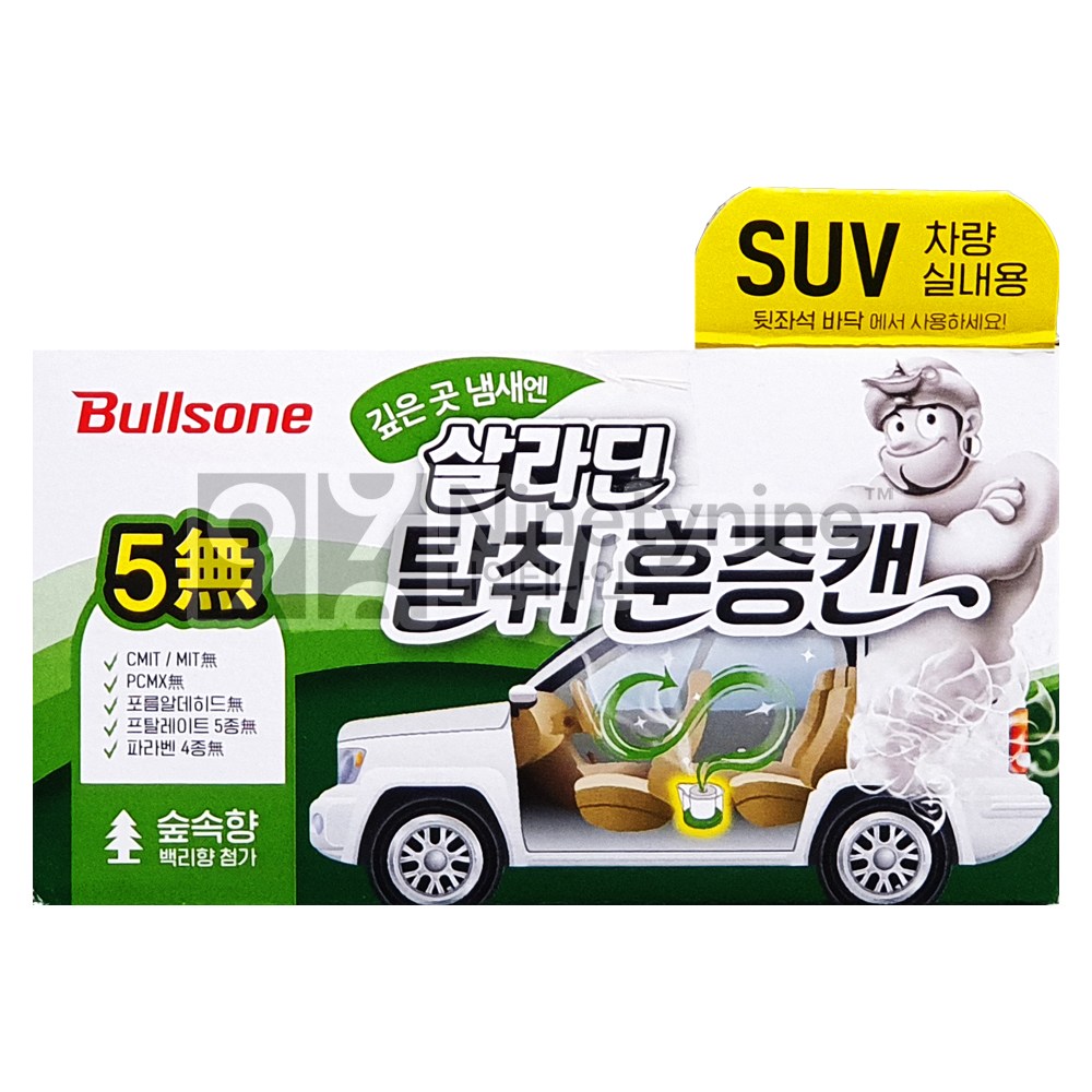 불스원 공식대리점_폴라패밀리 차량실내용 훈증캔 SUV 13,700원
