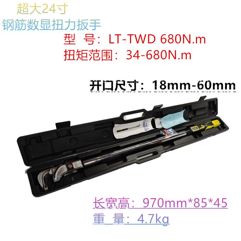 전자식 파이프 렌치 직선 스패너 소켓 철근 만능 공구 토크 정밀 400N 286,600원