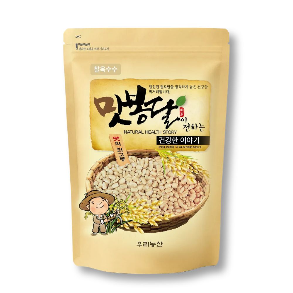 맛봉달 2025년 옥수수알 생옥수수 찰옥수수 옥수수차 흰색,자색섞임 흰옥수수 뻥튀기용 볶음용 국내산 5,500원