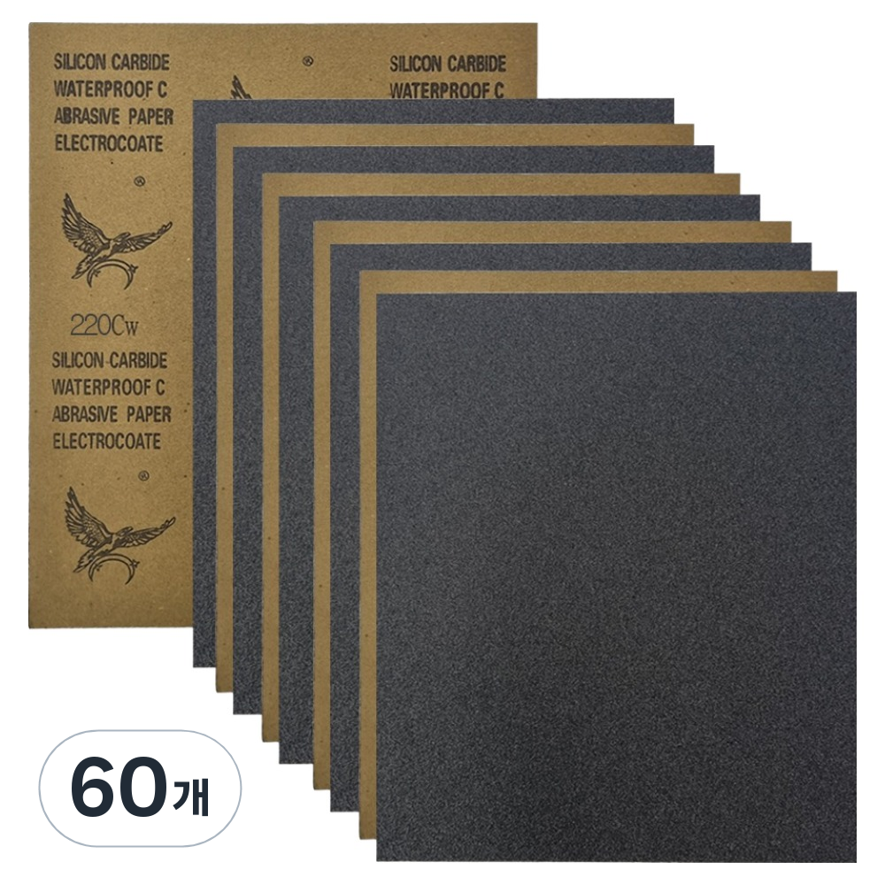 베이루 다용도 종이 사포 220방 25,500원