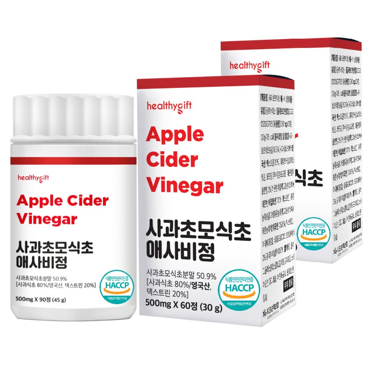 런칭 특가 사과 초모 식초 애사비 정 식약처 HACCP 인증 애플사이다비니거, 2개, 60정 20,500원